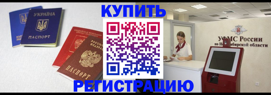 найти адрес прописки в Полярных Зорях